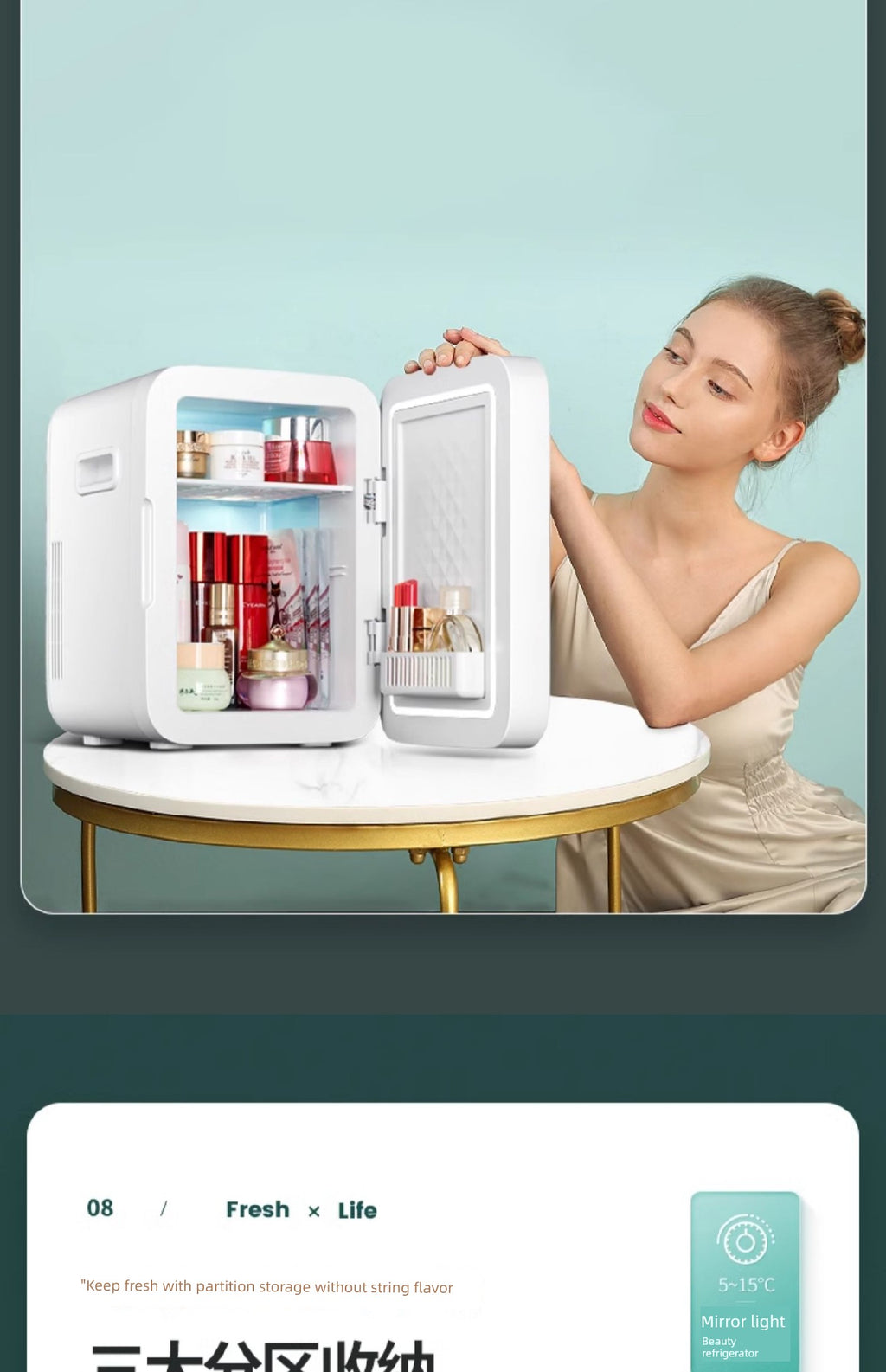 Cosmetics Special Mini Refrigerator Mini Beauty Storage Large Capacity Skin Care Products Perfume Storage Fresh Cabinet Facial Mask