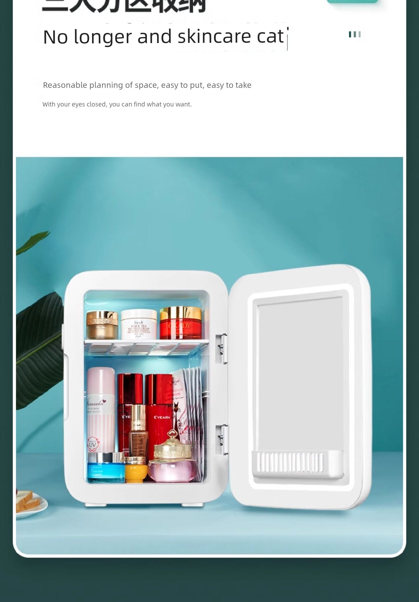 Kimin Special Large Capacity Fresh Cabinet Mask Mini Refrigerator