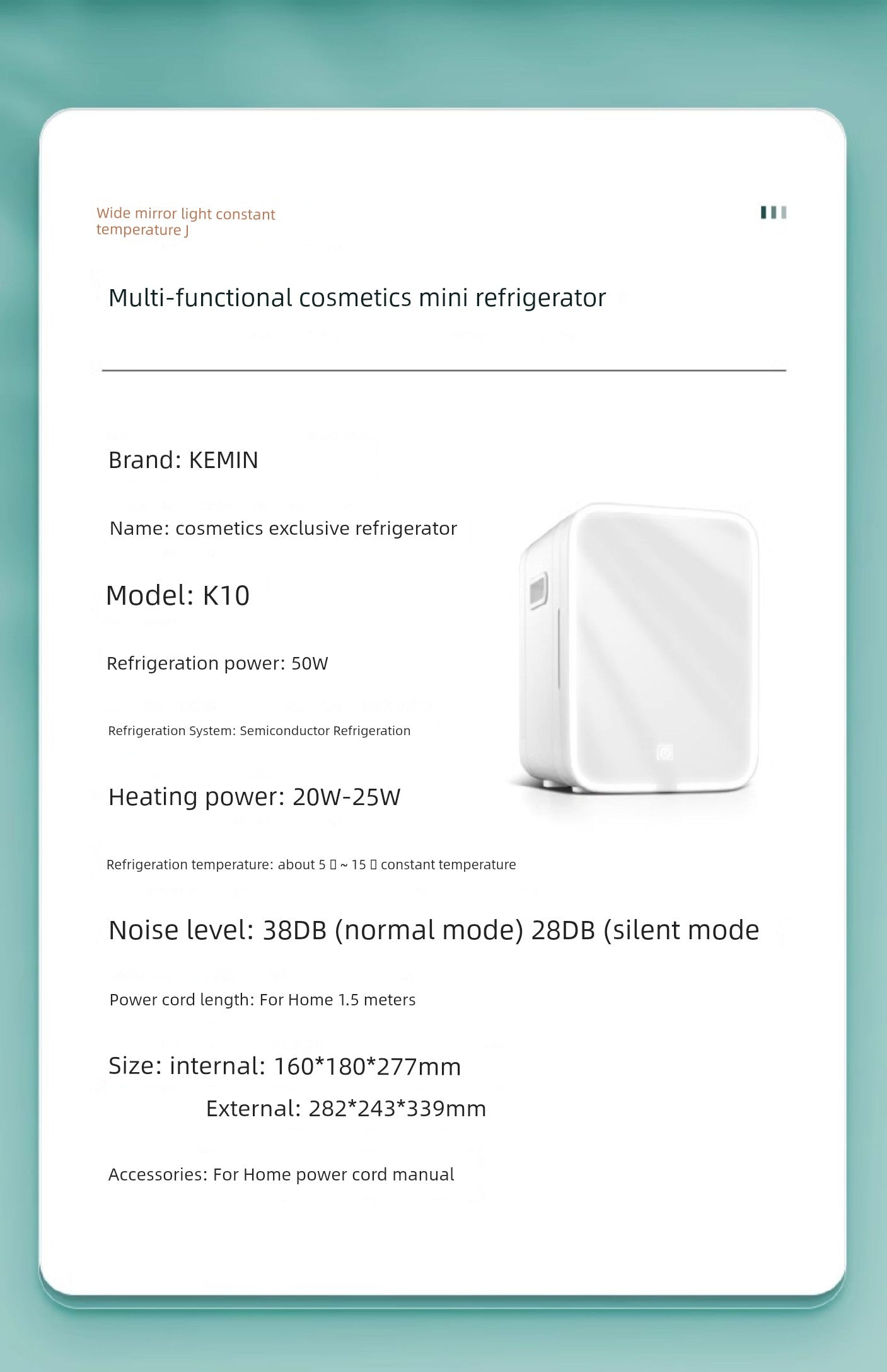 Cosmetics Special Mini Refrigerator Mini Beauty Storage Large Capacity Skin Care Products Perfume Storage Fresh Cabinet Facial Mask